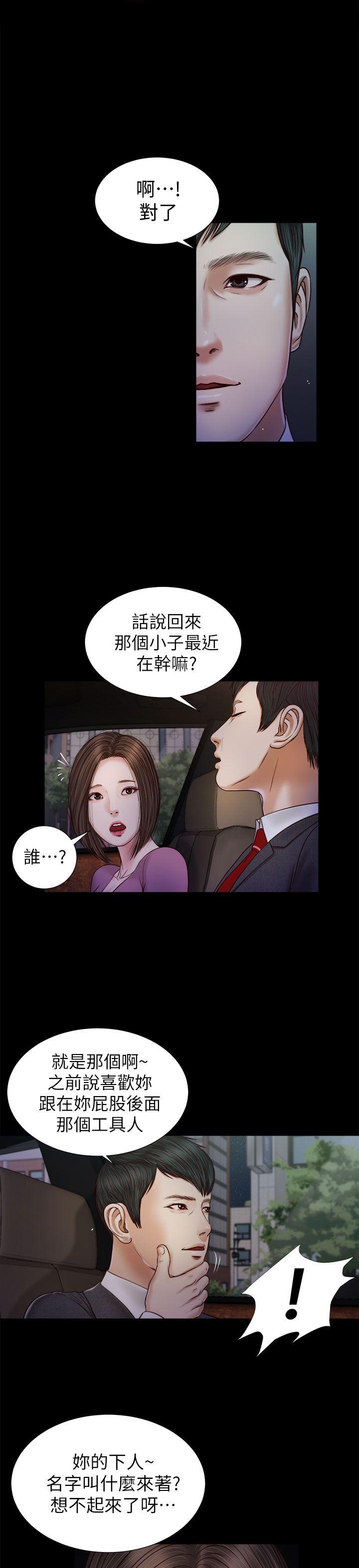 流浪猫[h漫]韩漫全集-流浪猫-第20話无删减无遮挡章节图片 