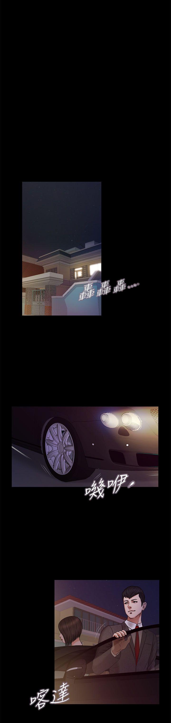 流浪猫[h漫]韩漫全集-流浪猫-第21話无删减无遮挡章节图片 