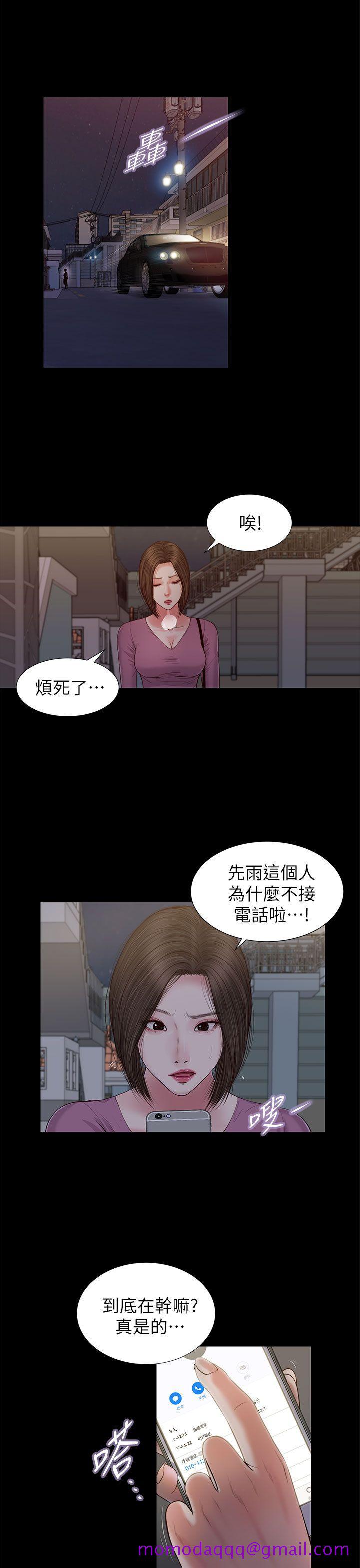 流浪猫[h漫]韩漫全集-流浪猫-第21話无删减无遮挡章节图片 