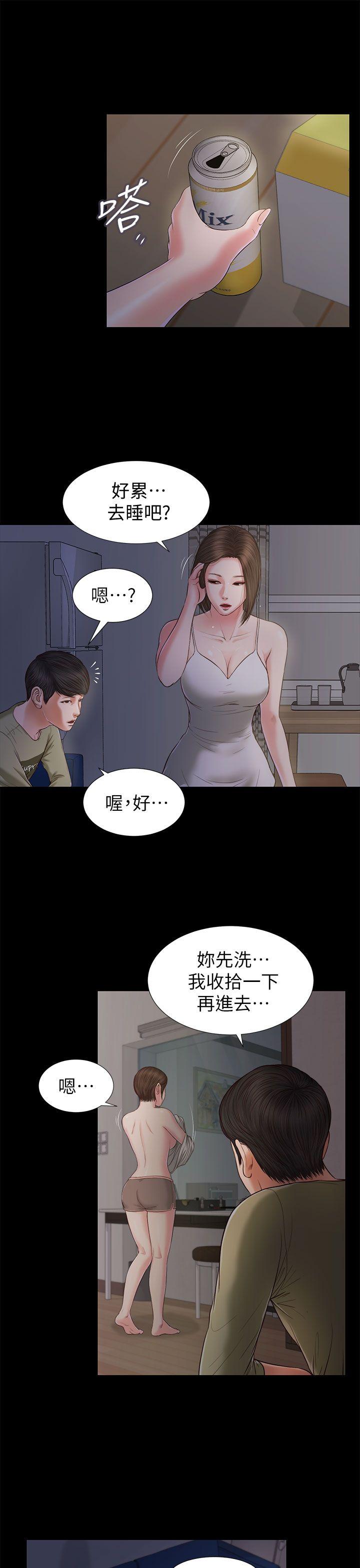 流浪猫[h漫]韩漫全集-流浪猫-第21話无删减无遮挡章节图片 