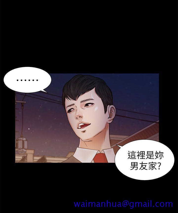 流浪猫[h漫]韩漫全集-流浪猫-第21話无删减无遮挡章节图片 