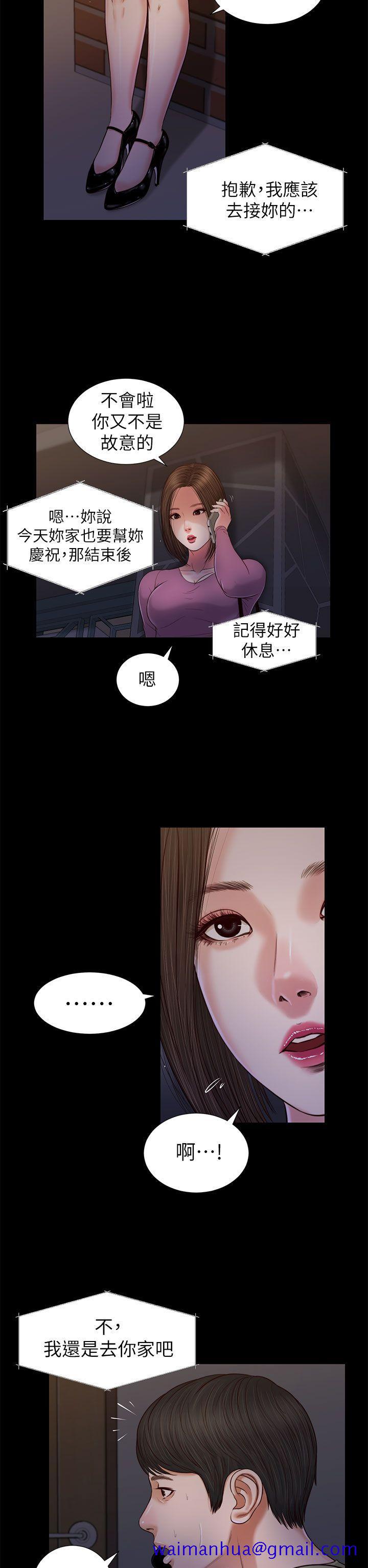 流浪猫[h漫]韩漫全集-流浪猫-第21話无删减无遮挡章节图片 