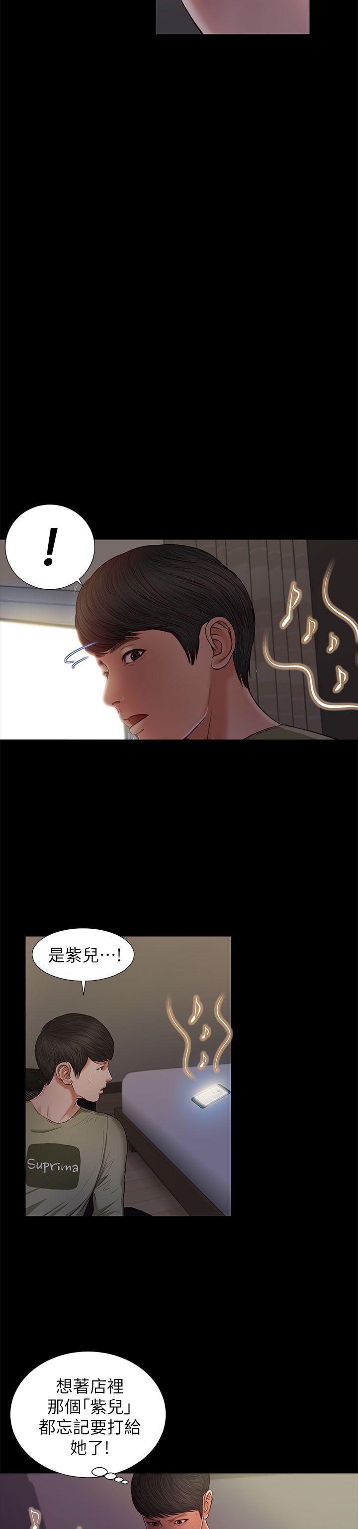流浪猫[h漫]韩漫全集-流浪猫-第21話无删减无遮挡章节图片 