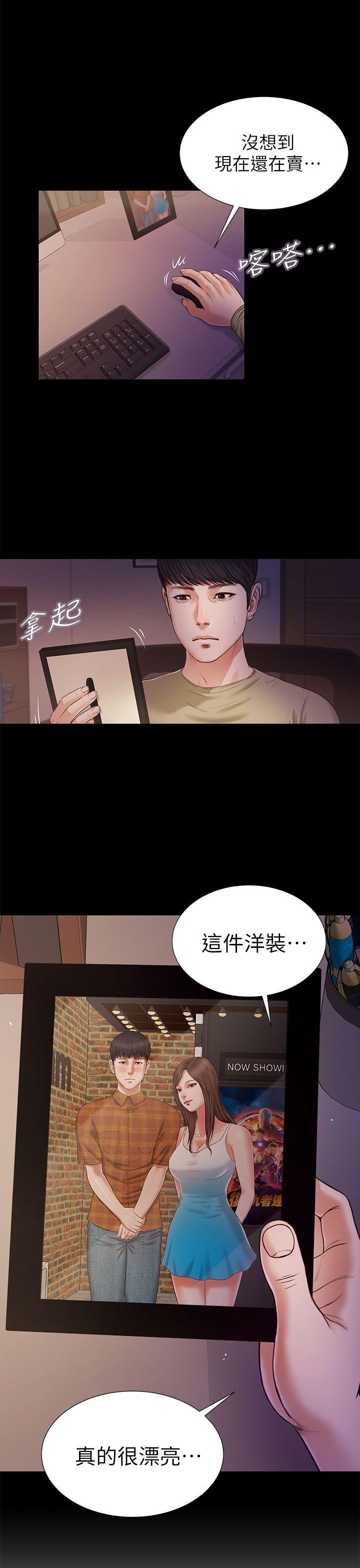 流浪猫[h漫]韩漫全集-流浪猫-第21話无删减无遮挡章节图片 