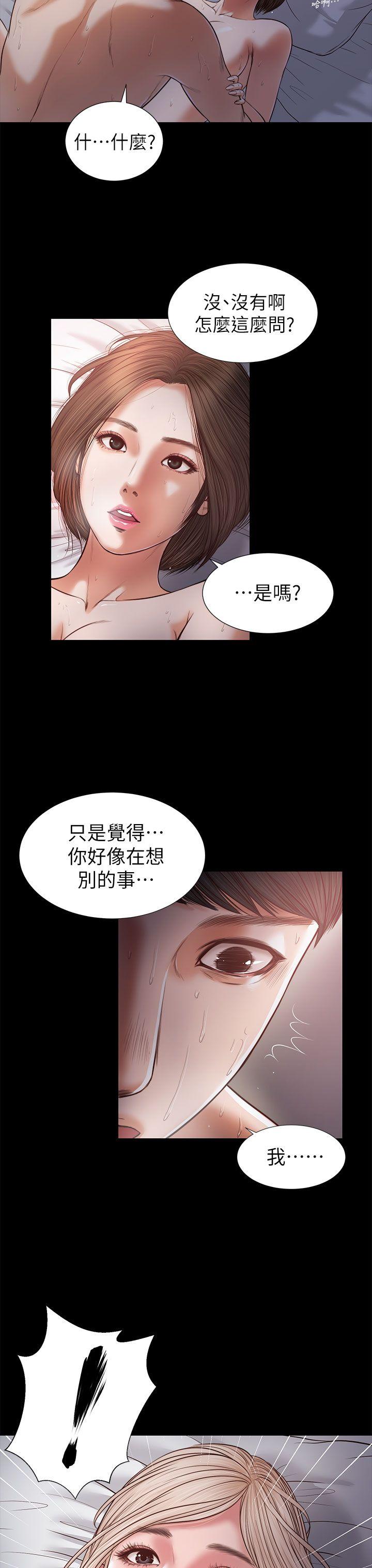流浪猫[h漫]韩漫全集-流浪猫-第22話无删减无遮挡章节图片 