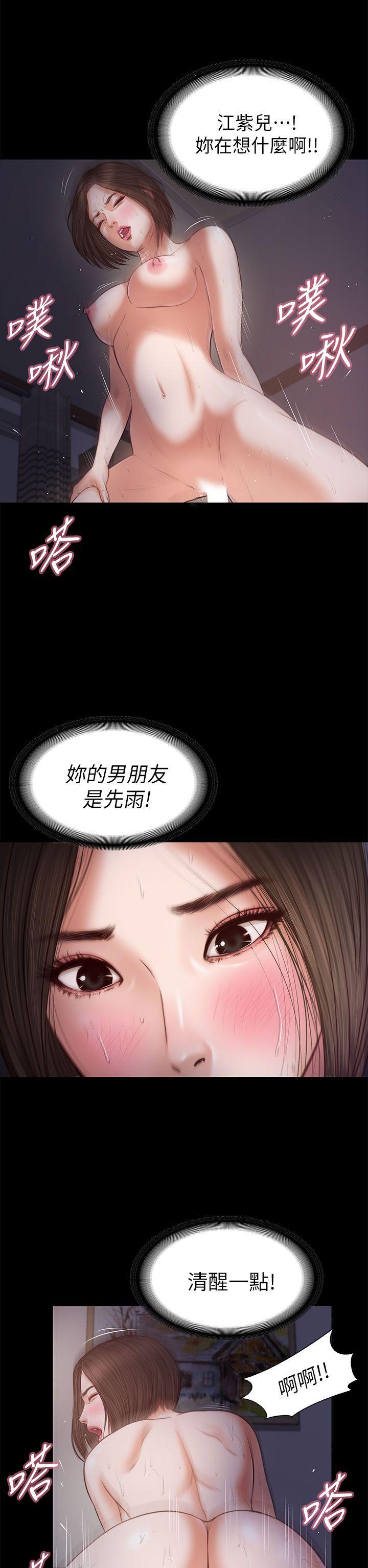 流浪猫[h漫]韩漫全集-流浪猫-第22話无删减无遮挡章节图片 