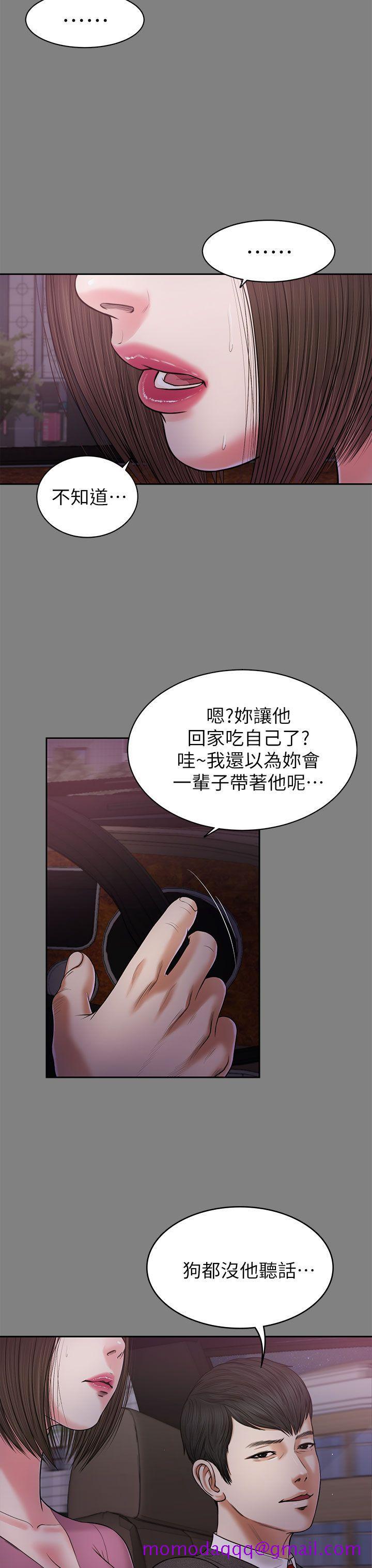 流浪猫[h漫]韩漫全集-流浪猫-第22話无删减无遮挡章节图片 