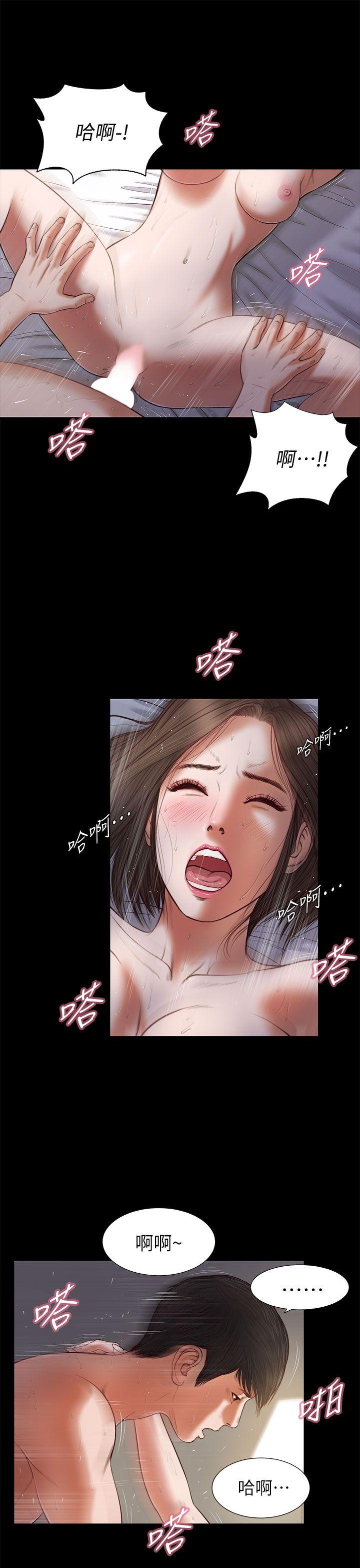 流浪猫[h漫]韩漫全集-流浪猫-第22話无删减无遮挡章节图片 