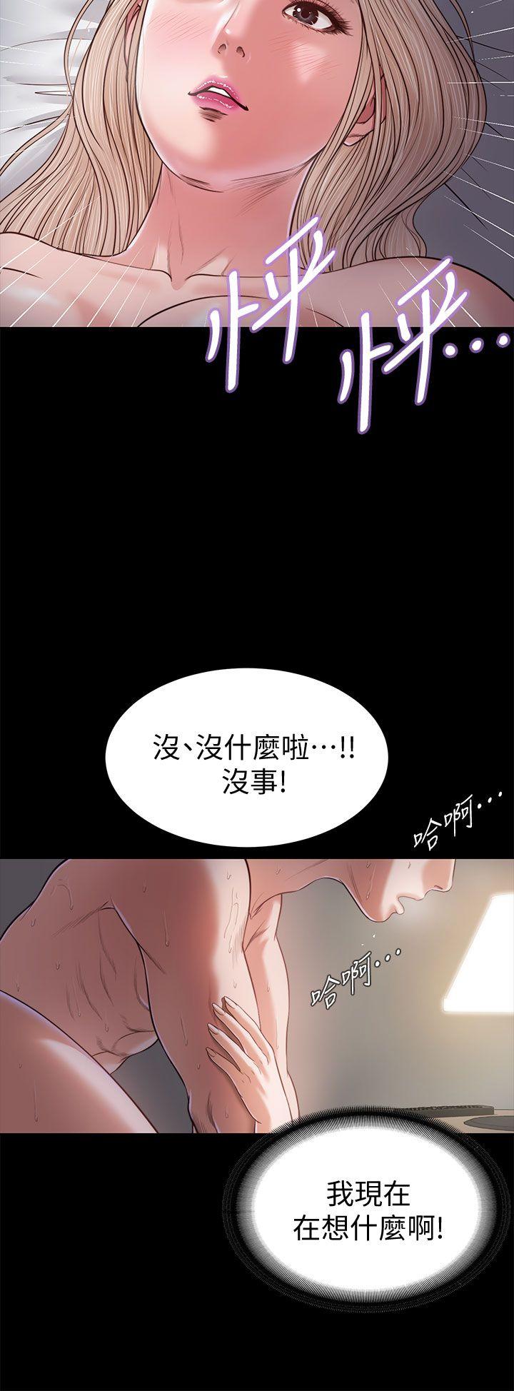 流浪猫[h漫]韩漫全集-流浪猫-第22話无删减无遮挡章节图片 