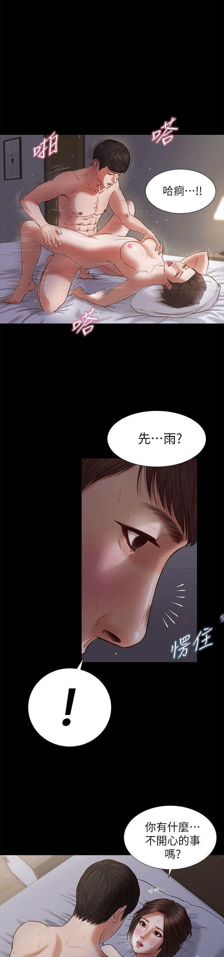 流浪猫[h漫]韩漫全集-流浪猫-第22話无删减无遮挡章节图片 