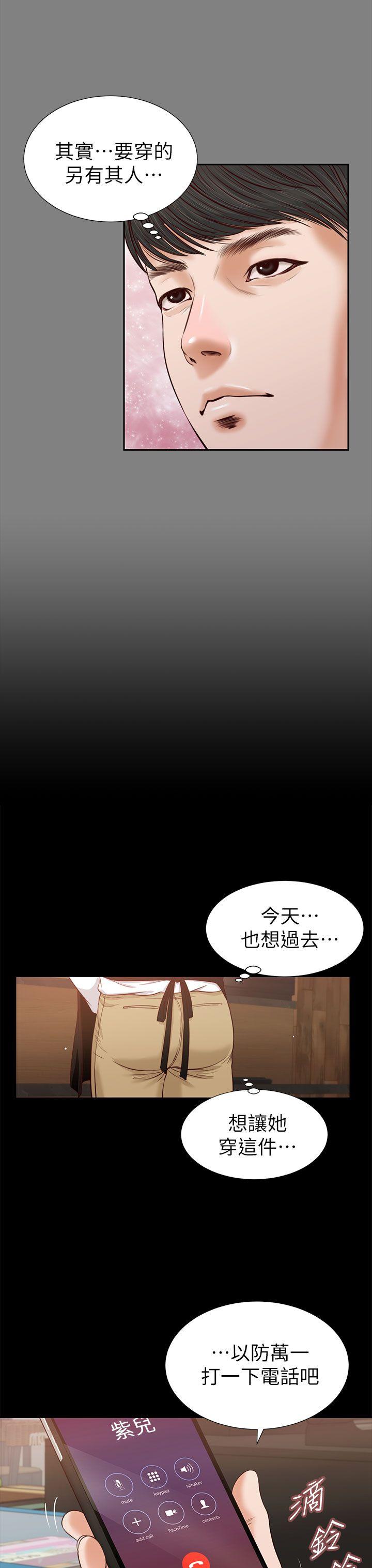 流浪猫[h漫]韩漫全集-流浪猫-第22話无删减无遮挡章节图片 