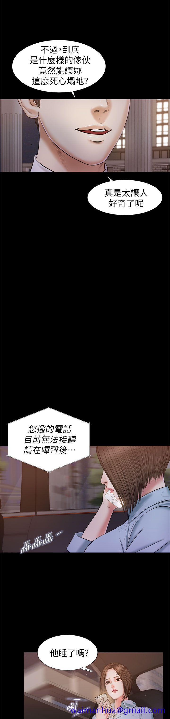 流浪猫[h漫]韩漫全集-流浪猫-第23話无删减无遮挡章节图片 