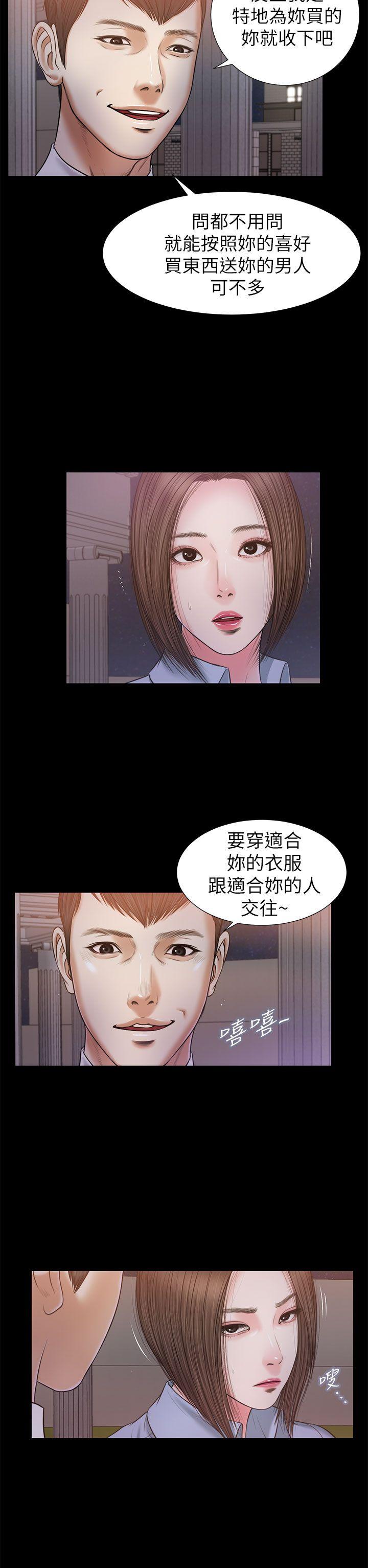流浪猫[h漫]韩漫全集-流浪猫-第23話无删减无遮挡章节图片 