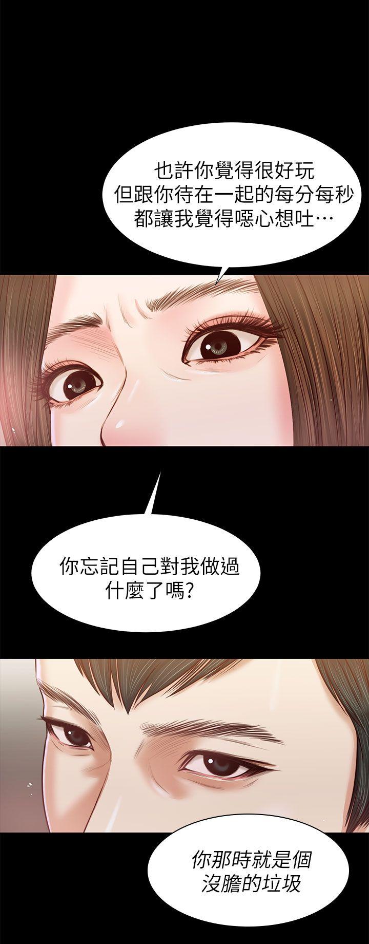 流浪猫[h漫]韩漫全集-流浪猫-第23話无删减无遮挡章节图片 