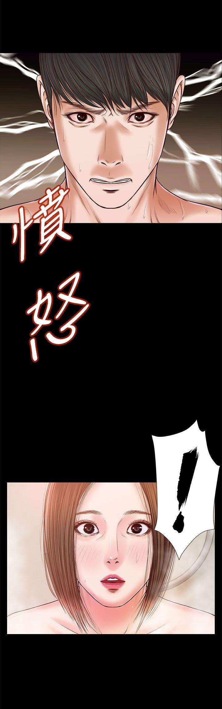 流浪猫[h漫]韩漫全集-流浪猫-第23話无删减无遮挡章节图片 