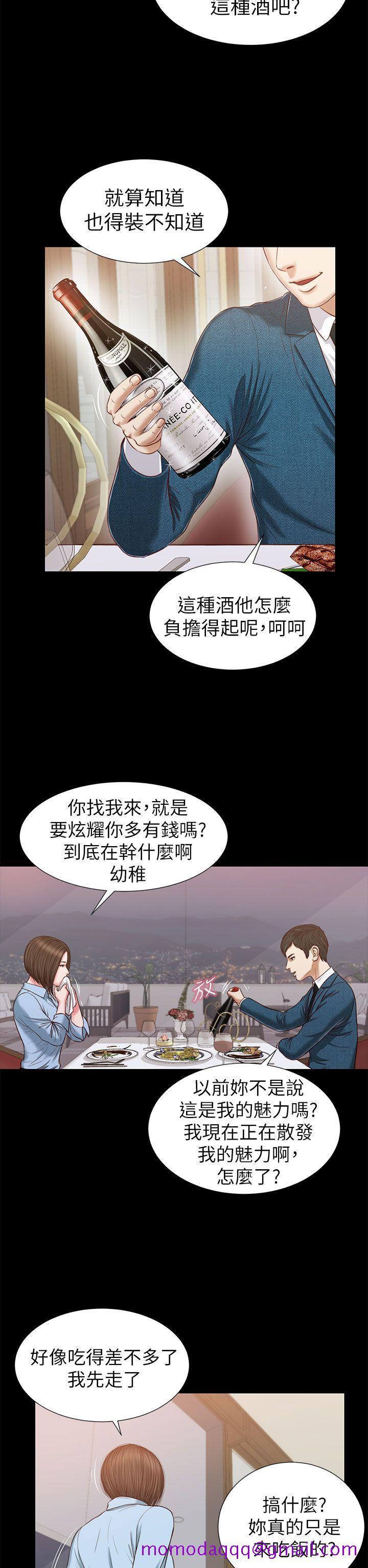 流浪猫[h漫]韩漫全集-流浪猫-第23話无删减无遮挡章节图片 