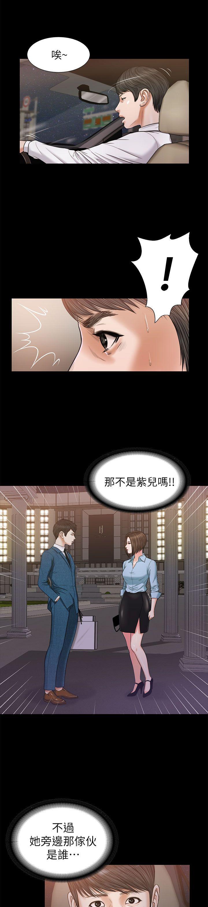 流浪猫[h漫]韩漫全集-流浪猫-第23話无删减无遮挡章节图片 
