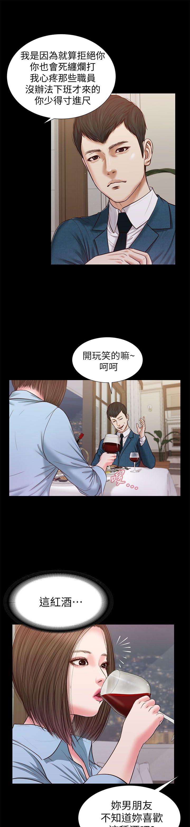 流浪猫[h漫]韩漫全集-流浪猫-第23話无删减无遮挡章节图片 