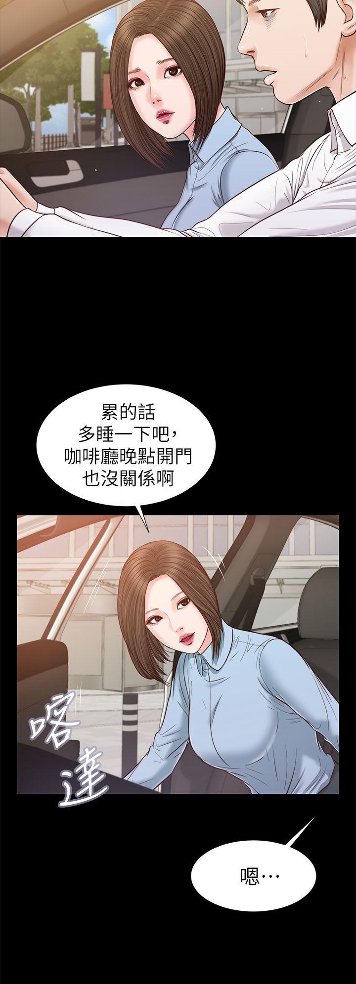 流浪猫[h漫]韩漫全集-流浪猫-第24話无删减无遮挡章节图片 