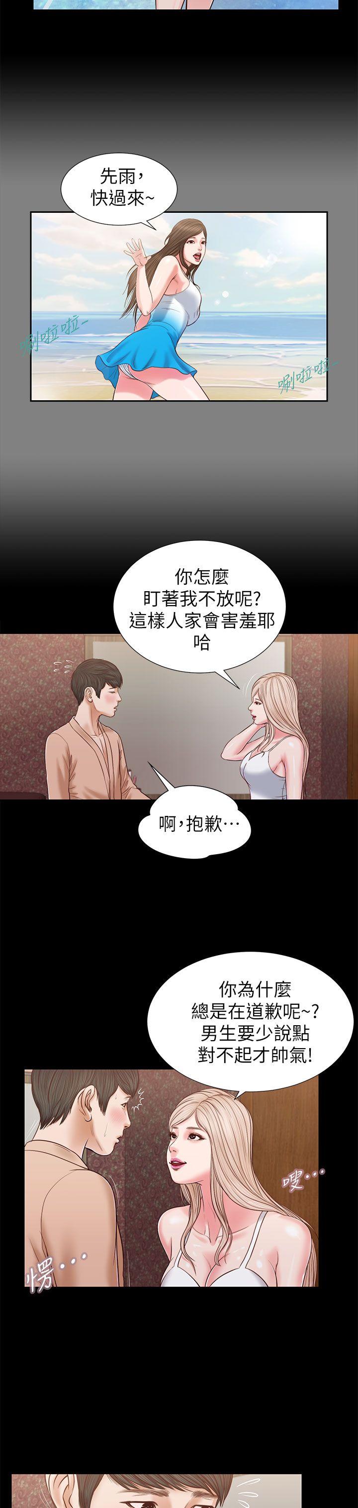 流浪猫[h漫]韩漫全集-流浪猫-第24話无删减无遮挡章节图片 