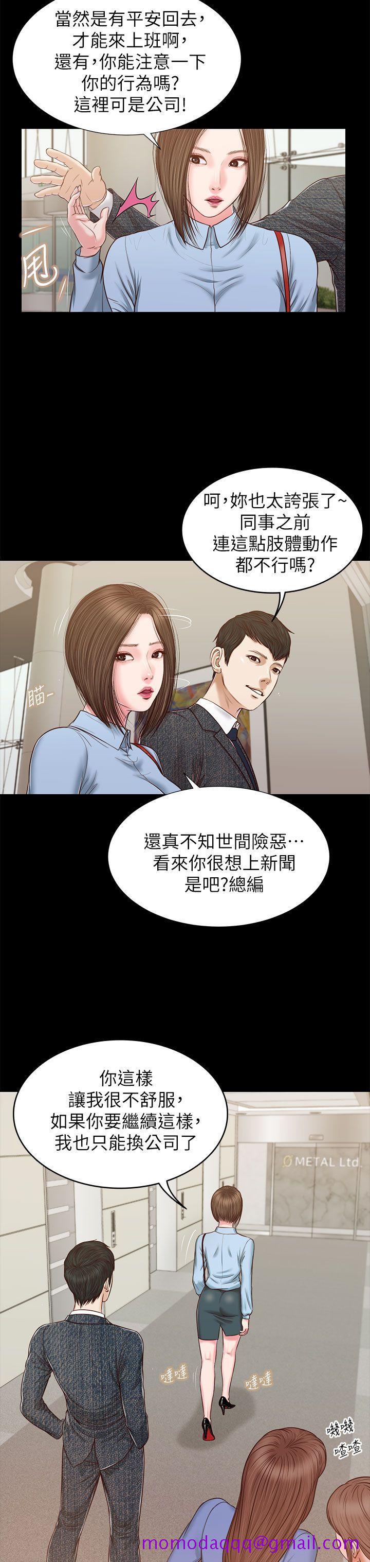 流浪猫[h漫]韩漫全集-流浪猫-第24話无删减无遮挡章节图片 