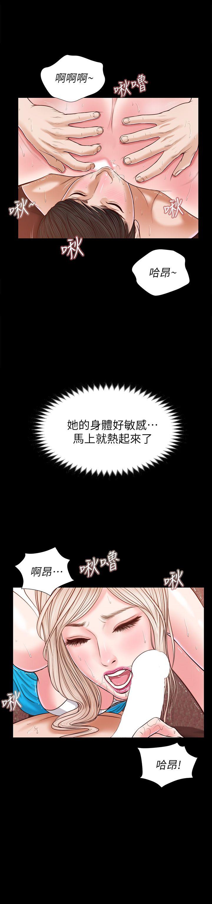 流浪猫[h漫]韩漫全集-流浪猫-第25話无删减无遮挡章节图片 