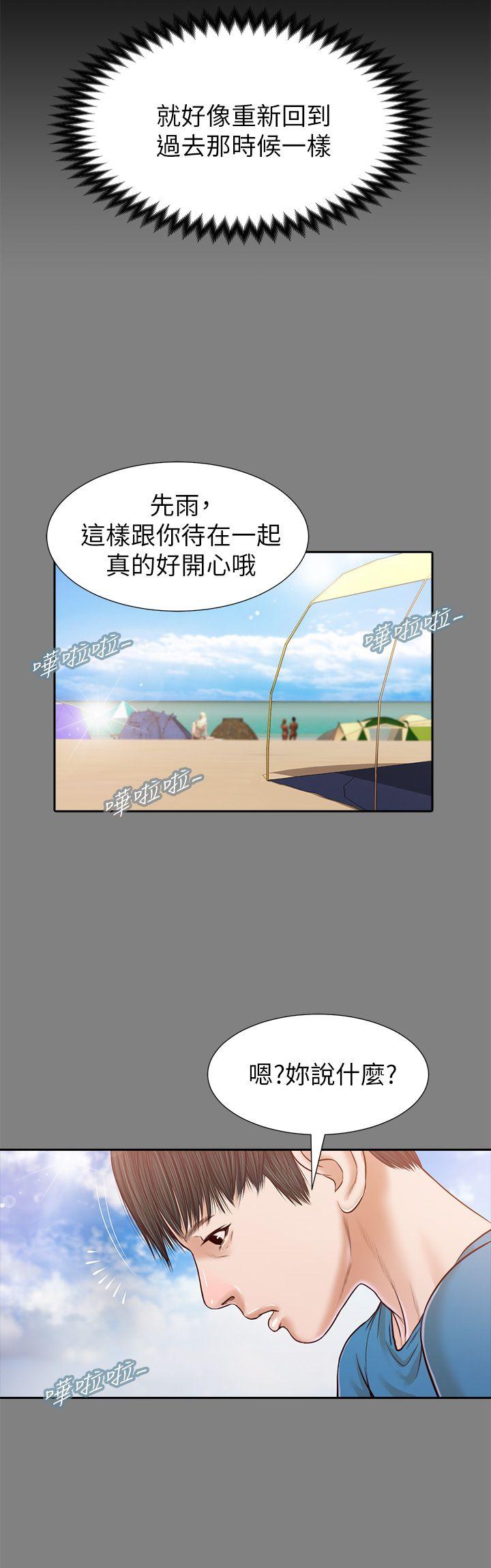 流浪猫[h漫]韩漫全集-流浪猫-第25話无删减无遮挡章节图片 