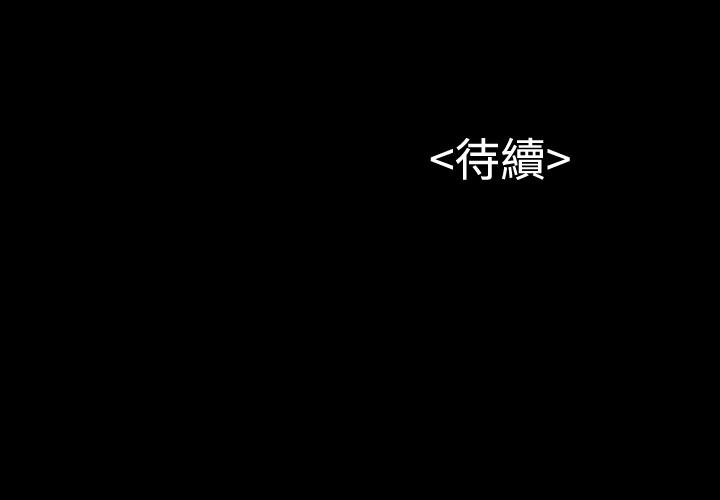 流浪猫[h漫]韩漫全集-流浪猫-第25話无删减无遮挡章节图片 