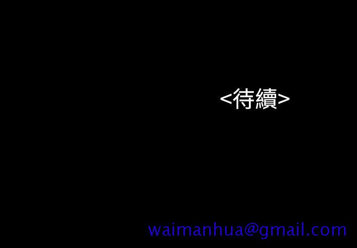 流浪猫[h漫]韩漫全集-流浪猫-第26話 - 疑心病作祟无删减无遮挡章节图片 