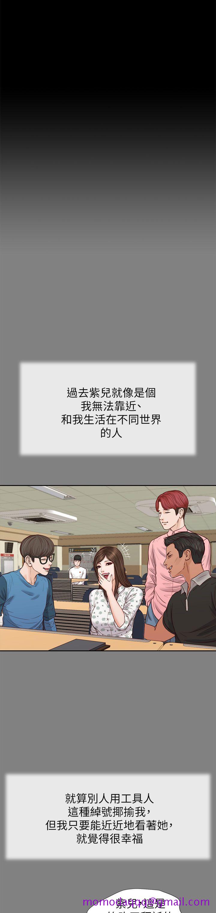 流浪猫[h漫]韩漫全集-流浪猫-第26話 - 疑心病作祟无删减无遮挡章节图片 