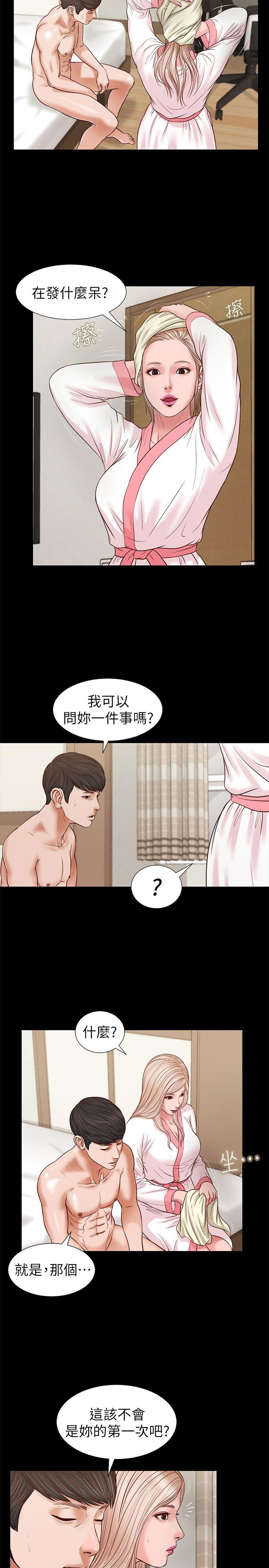 流浪猫[h漫]韩漫全集-流浪猫-第28話 - 穿著圍裙做…无删减无遮挡章节图片 