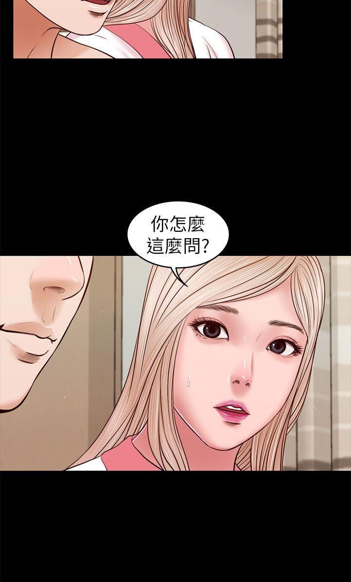 流浪猫[h漫]韩漫全集-流浪猫-第28話 - 穿著圍裙做…无删减无遮挡章节图片 