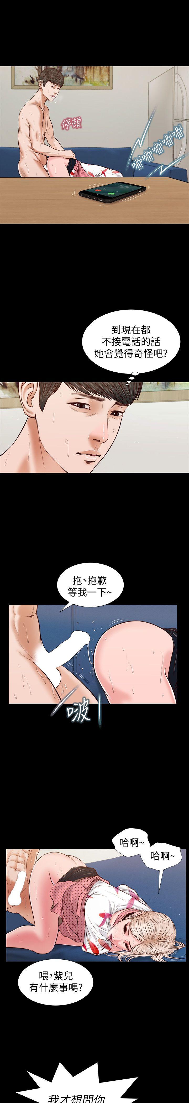 流浪猫[h漫]韩漫全集-流浪猫-第28話 - 穿著圍裙做…无删减无遮挡章节图片 