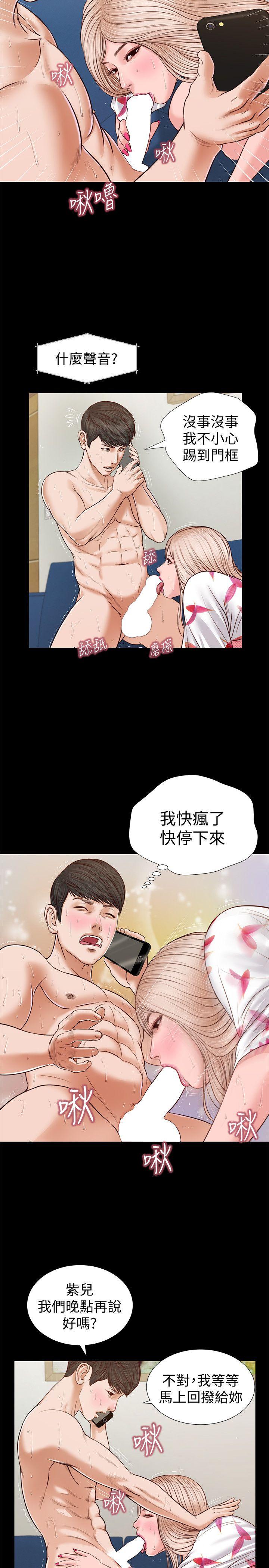 流浪猫[h漫]韩漫全集-流浪猫-第28話 - 穿著圍裙做…无删减无遮挡章节图片 