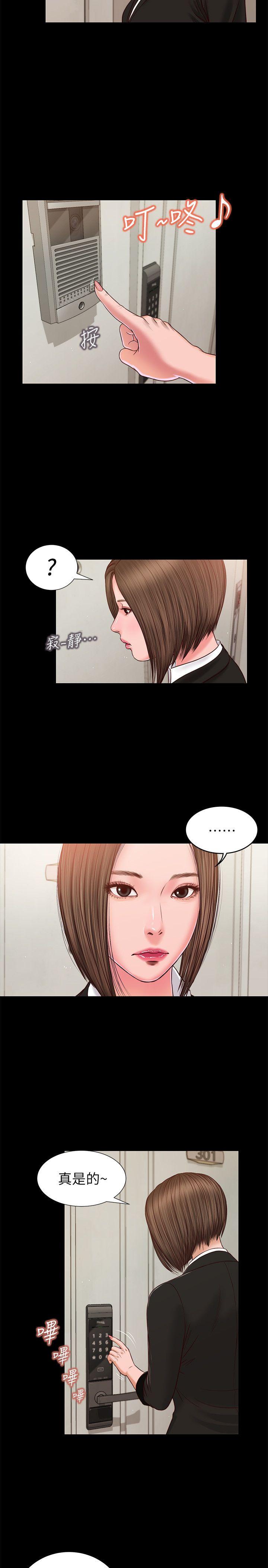 流浪猫[h漫]韩漫全集-流浪猫-第28話 - 穿著圍裙做…无删减无遮挡章节图片 