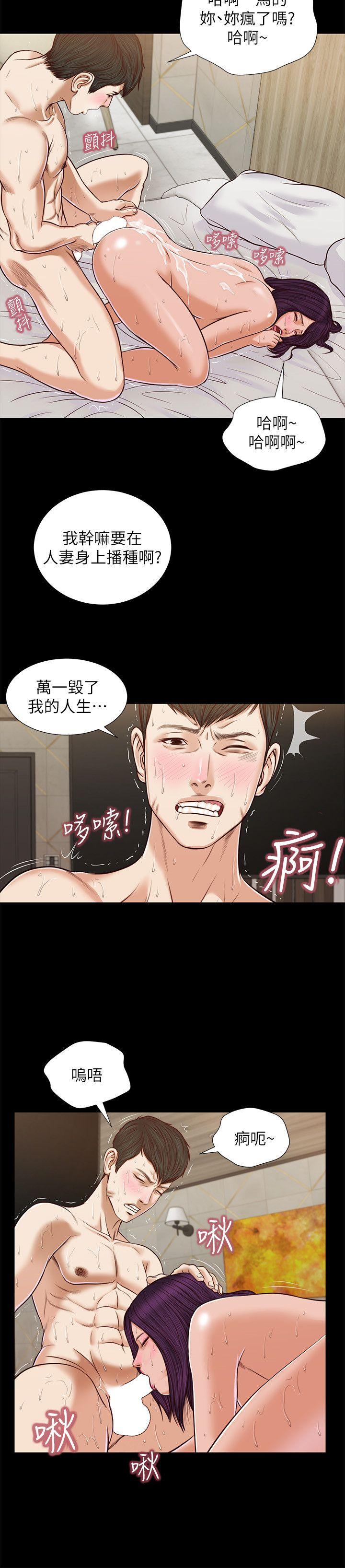 流浪猫[h漫]韩漫全集-流浪猫-第29話 - 人妻的滋味无删减无遮挡章节图片 