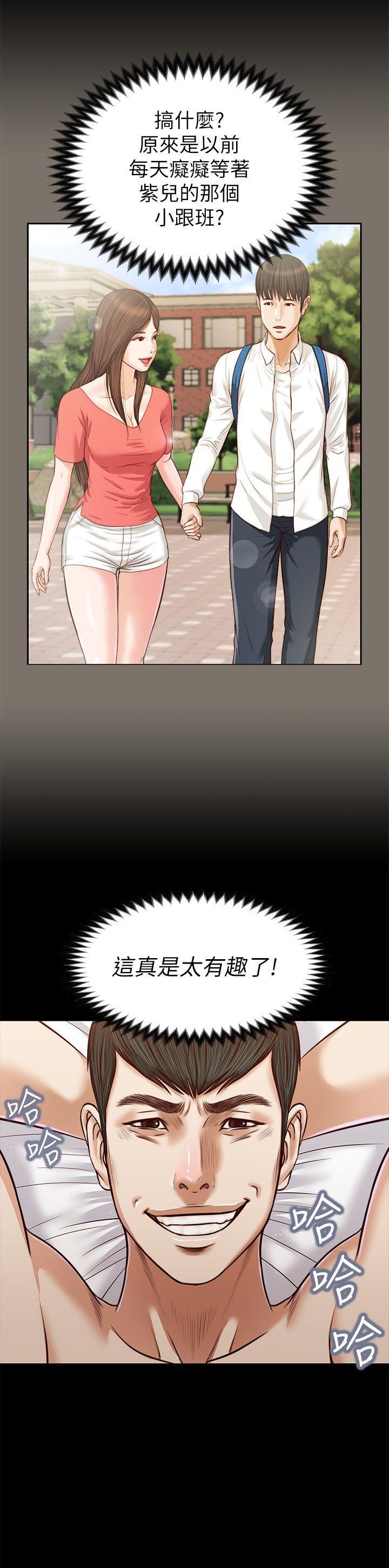 流浪猫[h漫]韩漫全集-流浪猫-第29話 - 人妻的滋味无删减无遮挡章节图片 