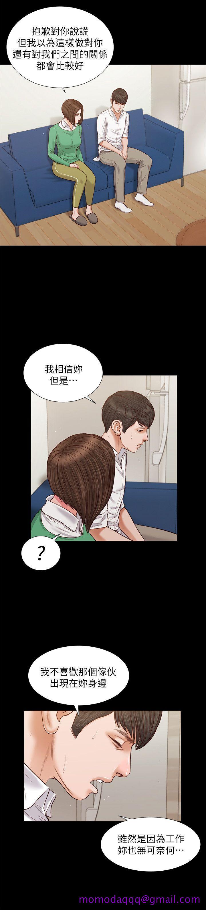 流浪猫[h漫]韩漫全集-流浪猫-第30話 - 無套也可以无删减无遮挡章节图片 