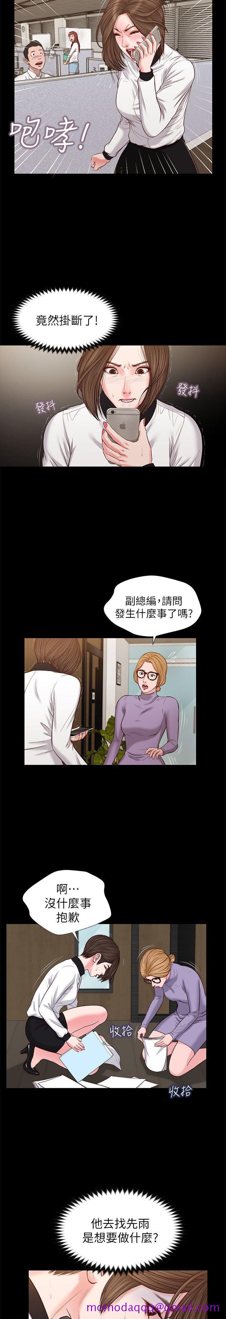 流浪猫[h漫]韩漫全集-流浪猫-第30話 - 無套也可以无删减无遮挡章节图片 