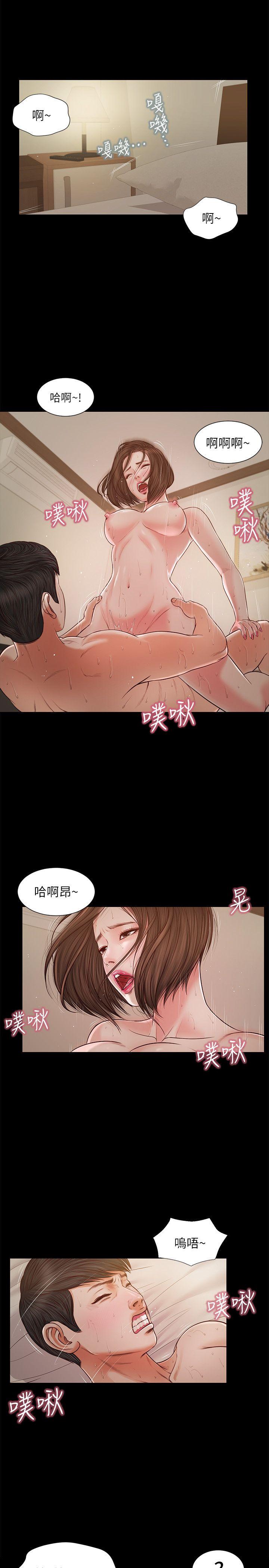 流浪猫[h漫]韩漫全集-流浪猫-第31話 - 紫兒驚人的過去无删减无遮挡章节图片 