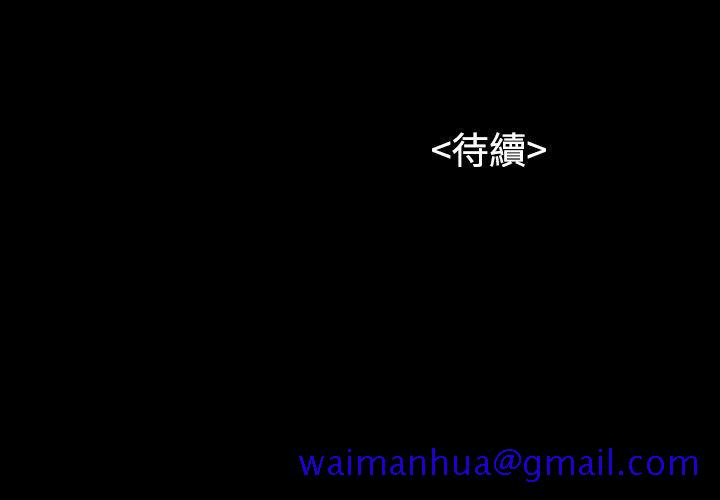 流浪猫[h漫]韩漫全集-流浪猫-第31話 - 紫兒驚人的過去无删减无遮挡章节图片 