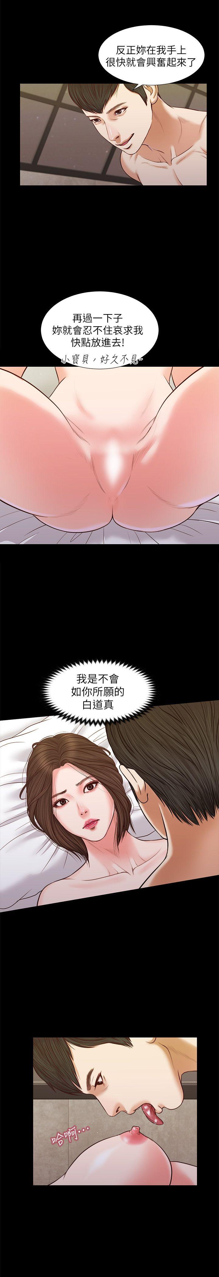 流浪猫[h漫]韩漫全集-流浪猫-第33話 - 一樣讓人垂涎欲滴无删减无遮挡章节图片 