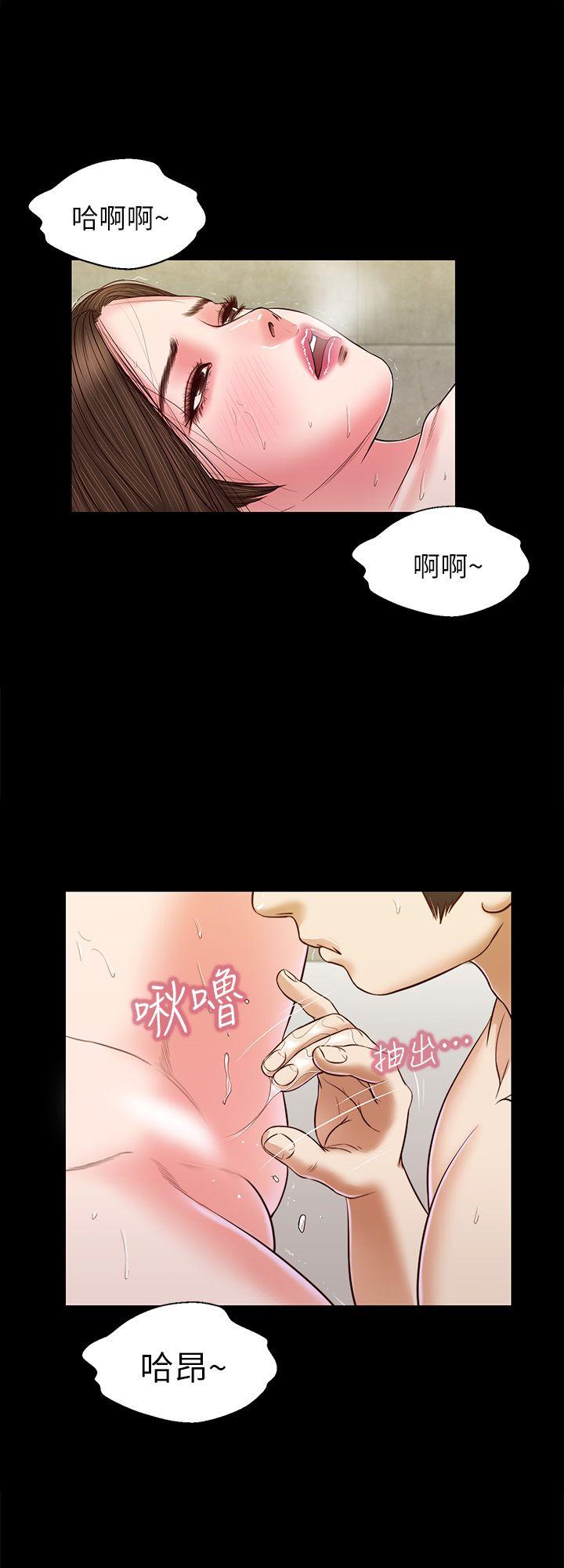 流浪猫[h漫]韩漫全集-流浪猫-第34話 - 插得太深了无删减无遮挡章节图片 