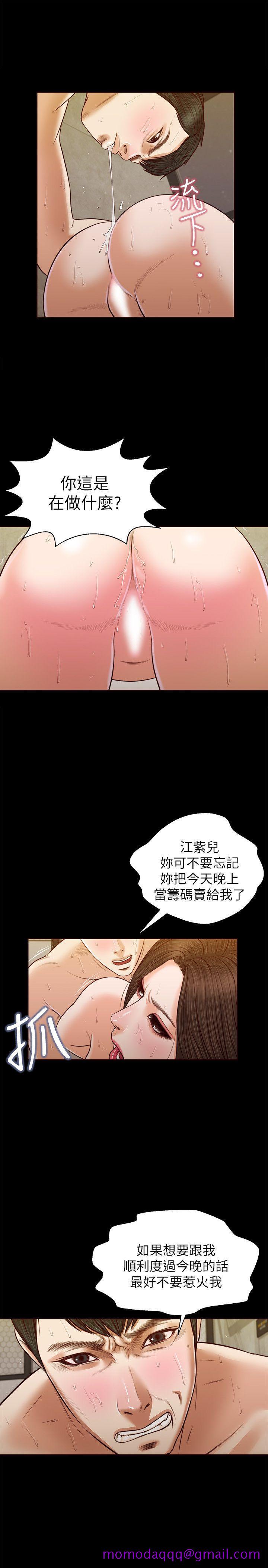 流浪猫[h漫]韩漫全集-流浪猫-第34話 - 插得太深了无删减无遮挡章节图片 
