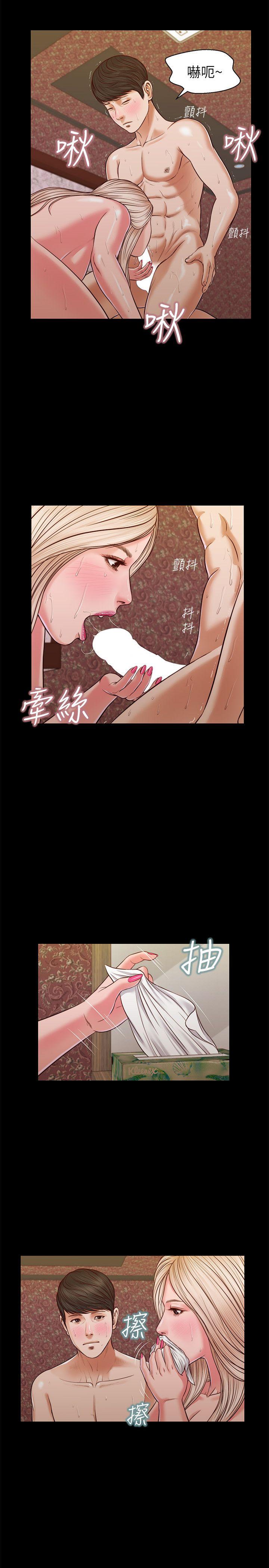 流浪猫[h漫]韩漫全集-流浪猫-第34話 - 插得太深了无删减无遮挡章节图片 