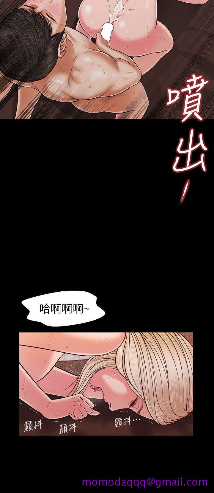 流浪猫[h漫]韩漫全集-流浪猫-第34話 - 插得太深了无删减无遮挡章节图片 