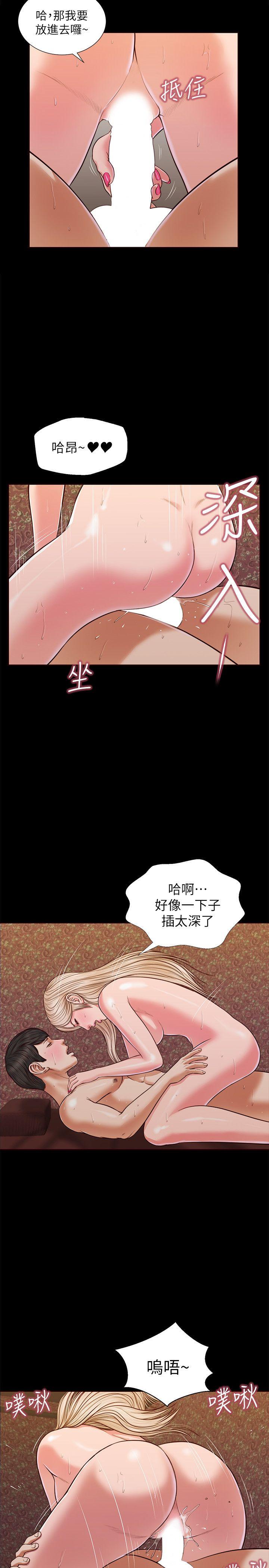 流浪猫[h漫]韩漫全集-流浪猫-第34話 - 插得太深了无删减无遮挡章节图片 