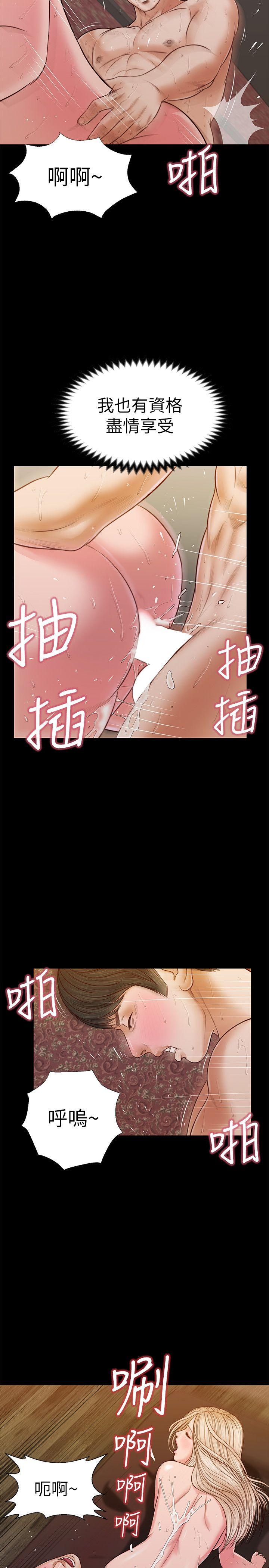 流浪猫[h漫]韩漫全集-流浪猫-第34話 - 插得太深了无删减无遮挡章节图片 