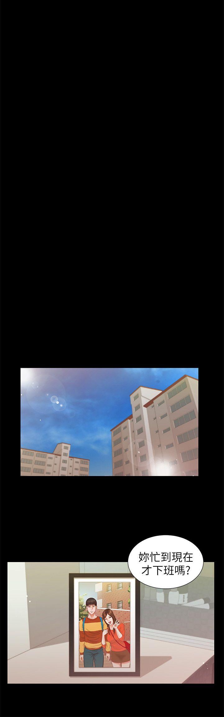 流浪猫[h漫]韩漫全集-流浪猫-第35話-要直播給你男友看嗎无删减无遮挡章节图片 