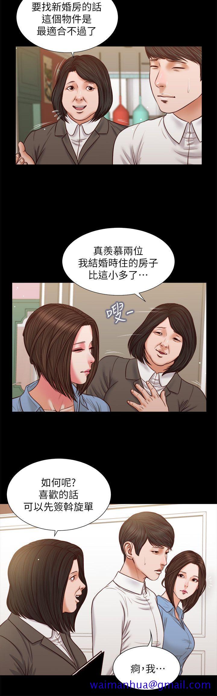 流浪猫[h漫]韩漫全集-流浪猫-第35話-要直播給你男友看嗎无删减无遮挡章节图片 